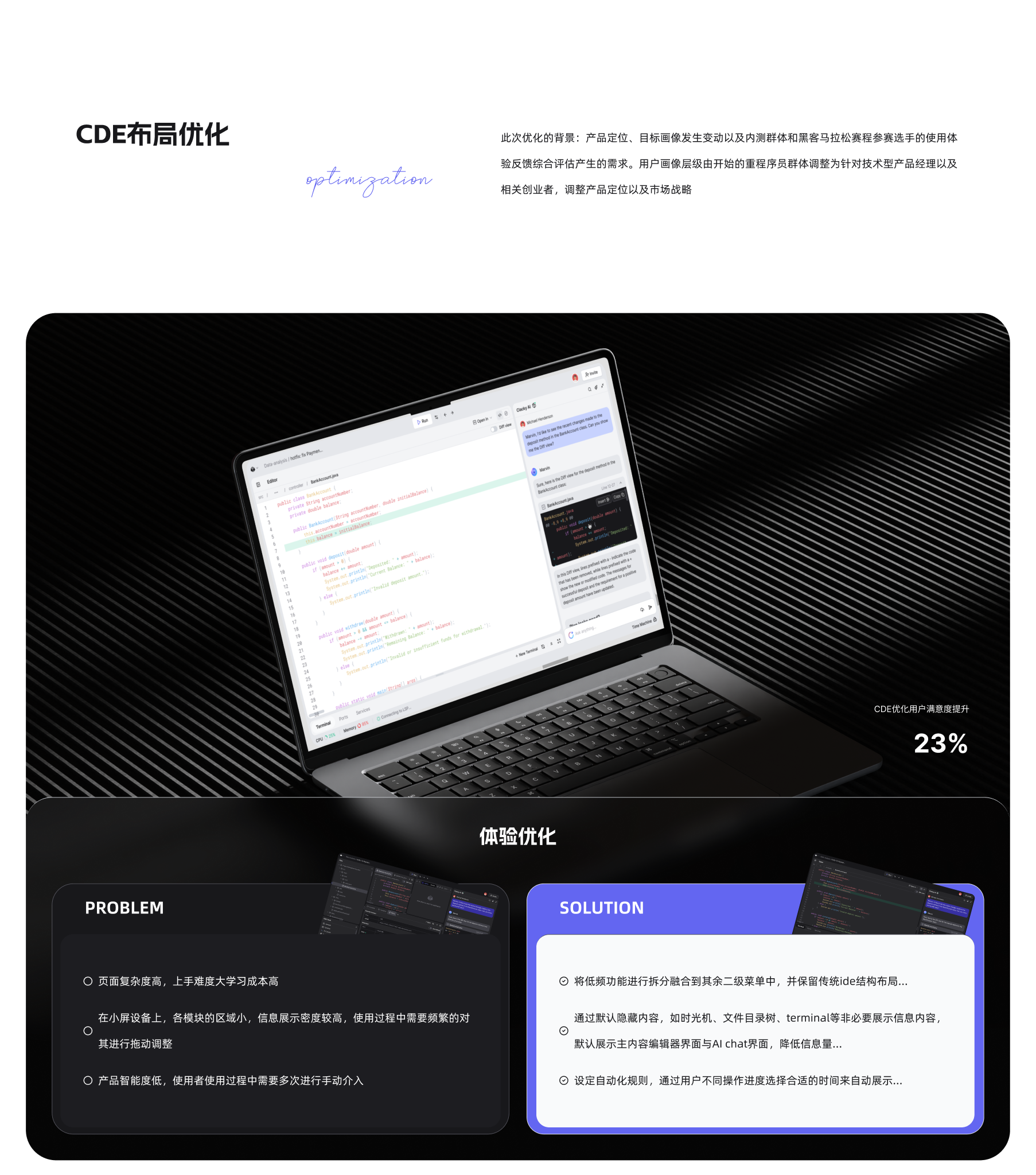 Clacky coding 设计画板，第 11 段，共 16 段